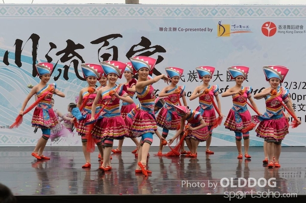 Folk Dance (543)