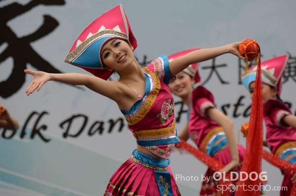 Folk Dance (546)
