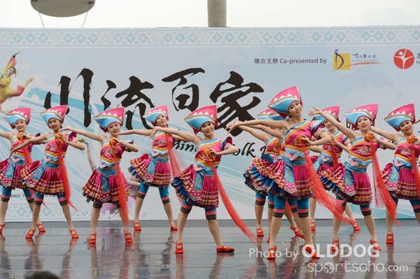 Folk Dance (561)