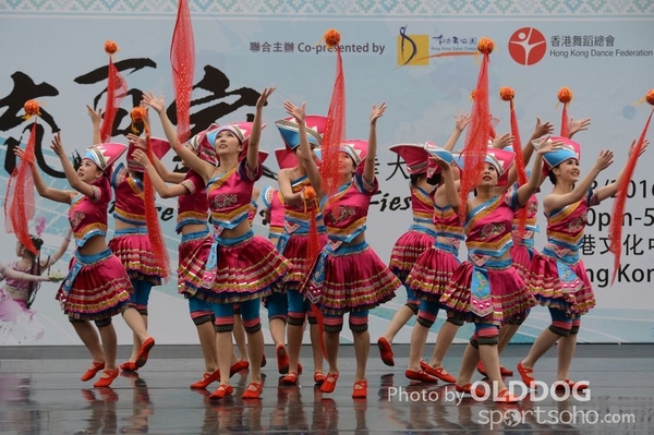 Folk Dance (565)