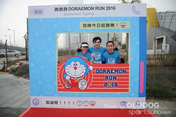 Doraemon (10)