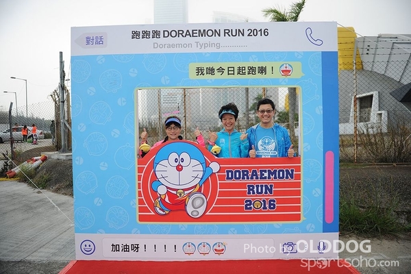 Doraemon (13)