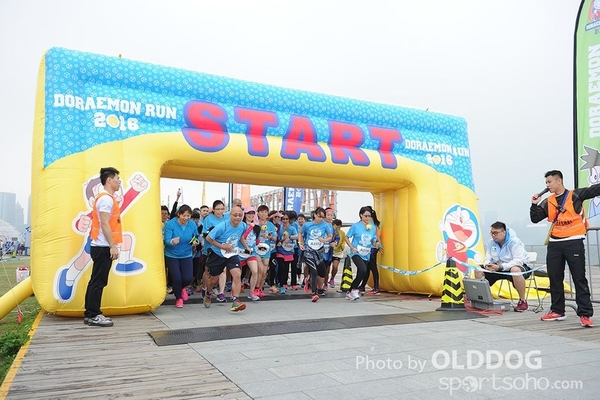 Doraemon (226)