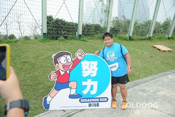 Doraemon (1024)