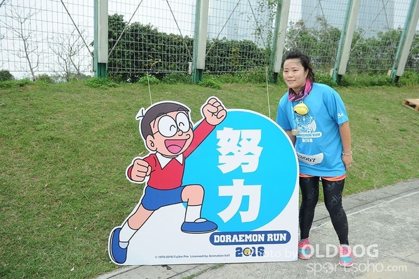 Doraemon (1027)