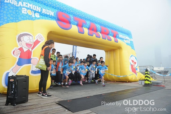 Doraemon (2311)