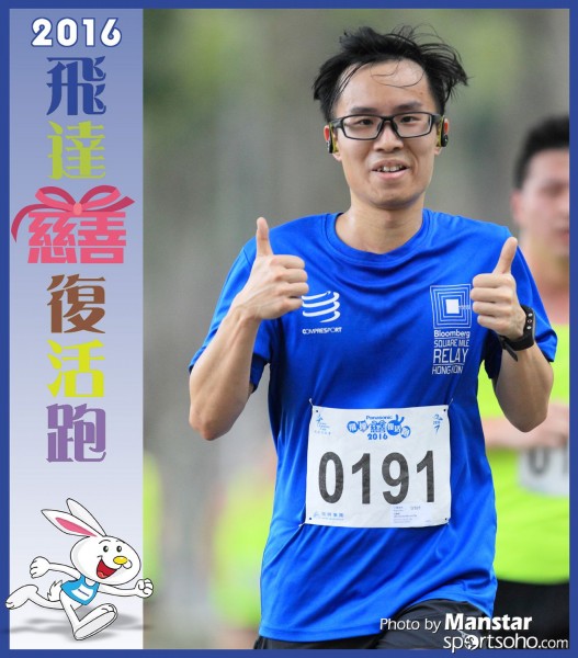 PCR_16-510F