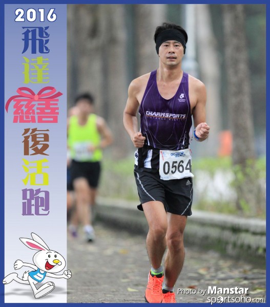 PCR_16-538F