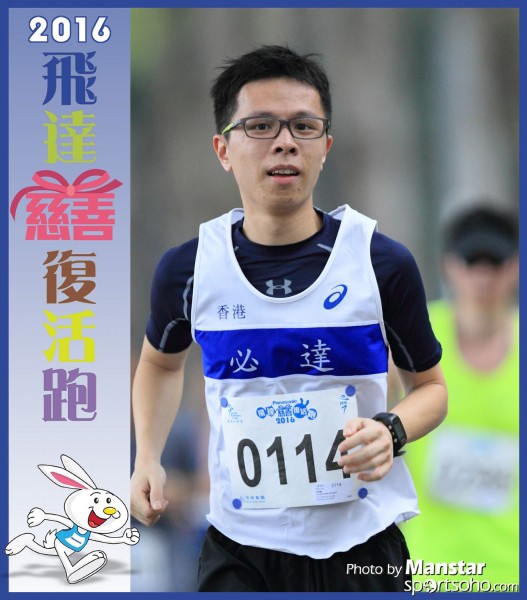 PCR_16-570F