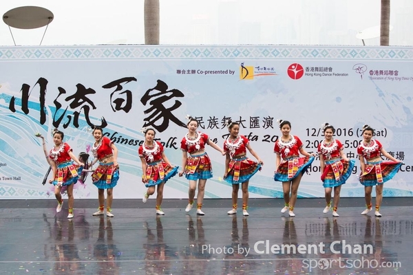 ChineseFolkDance_032