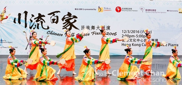 ChineseFolkDance_062