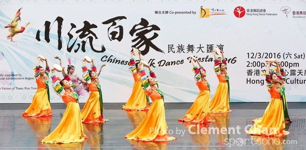 ChineseFolkDance_066