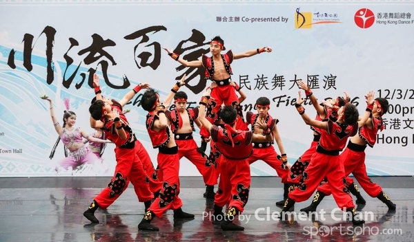 ChineseFolkDance_110