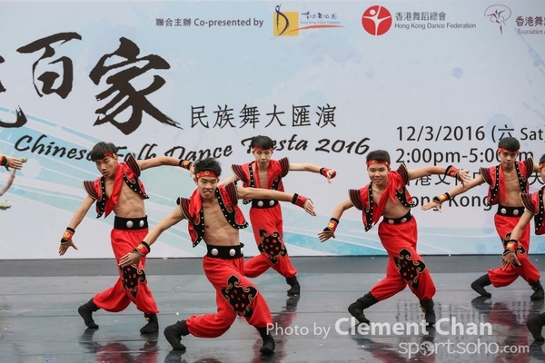 ChineseFolkDance_128