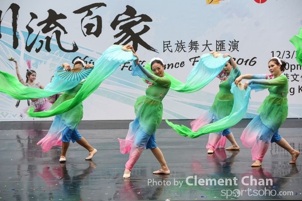 ChineseFolkDance_150