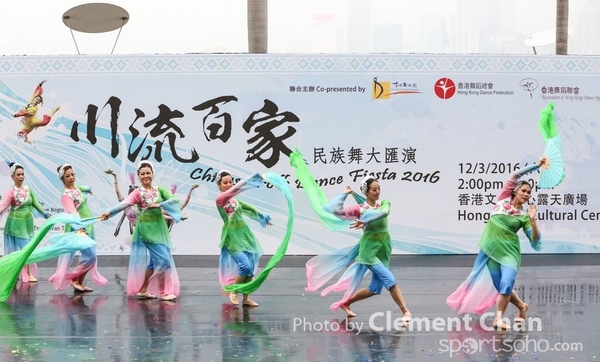 ChineseFolkDance_159