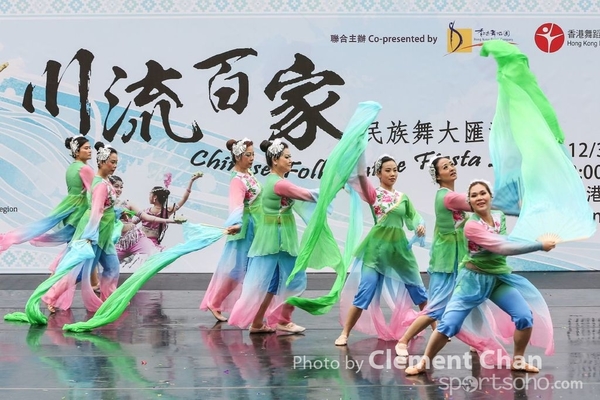 ChineseFolkDance_163