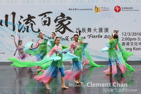 ChineseFolkDance_169