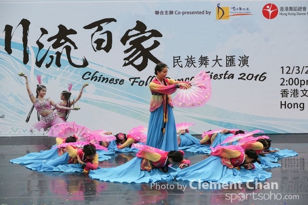 ChineseFolkDance_184