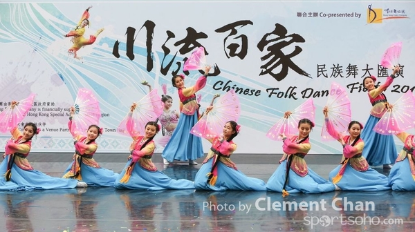 ChineseFolkDance_209