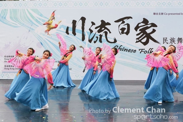 ChineseFolkDance_211