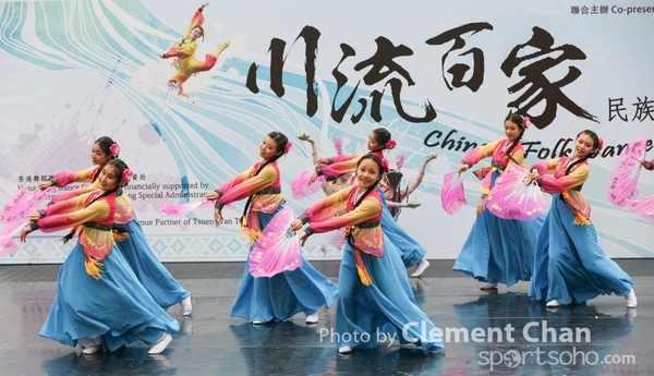 ChineseFolkDance_219