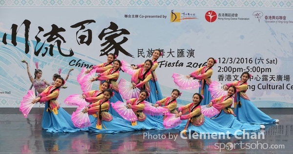 ChineseFolkDance_225