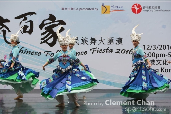 ChineseFolkDance_245
