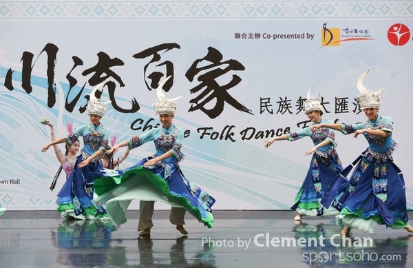 ChineseFolkDance_250