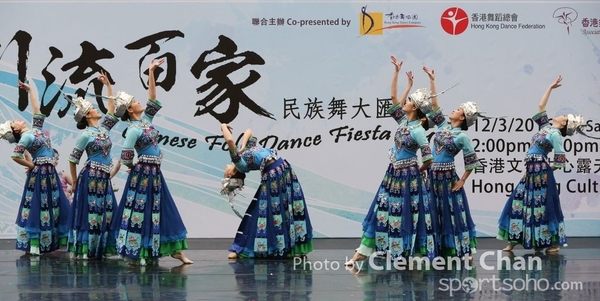 ChineseFolkDance_259
