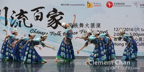 ChineseFolkDance_260