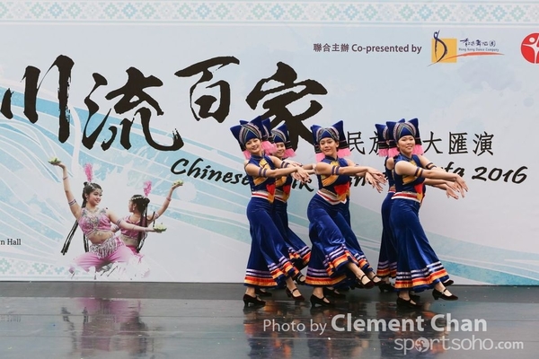 ChineseFolkDance_277