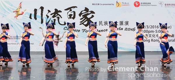 ChineseFolkDance_285