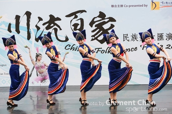 ChineseFolkDance_288