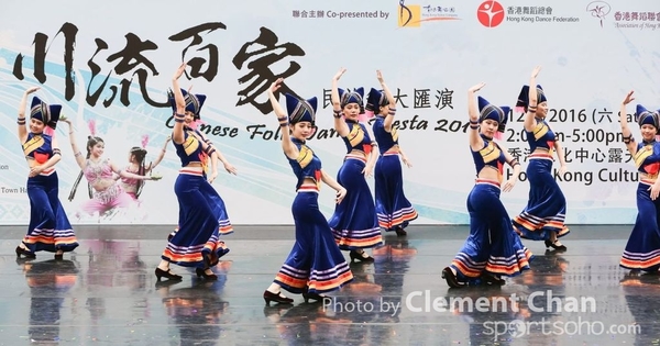 ChineseFolkDance_294