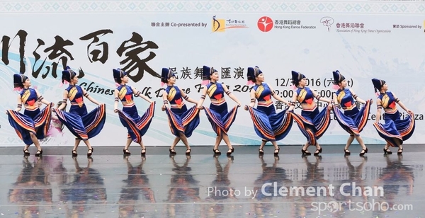 ChineseFolkDance_326
