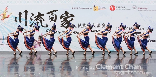 ChineseFolkDance_333