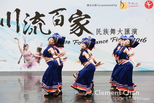 ChineseFolkDance_341