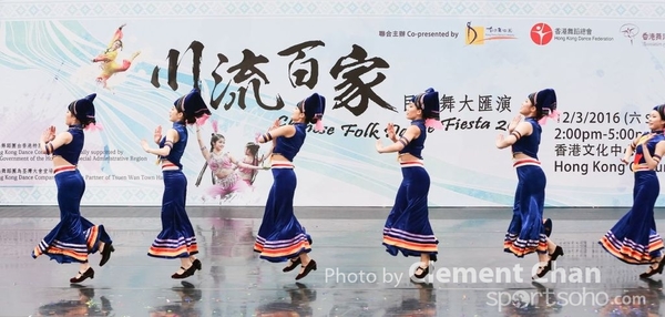 ChineseFolkDance_343