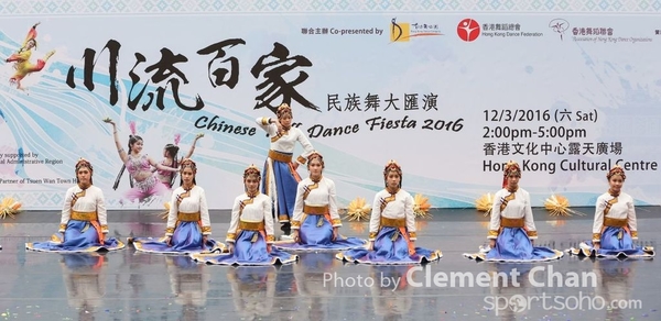 ChineseFolkDance_347