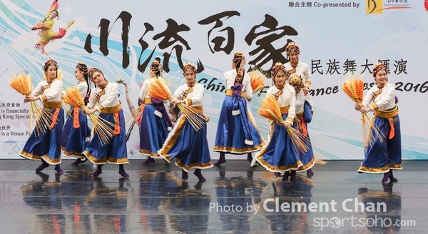 ChineseFolkDance_357