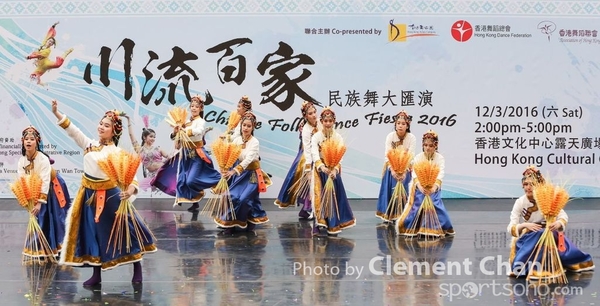 ChineseFolkDance_360