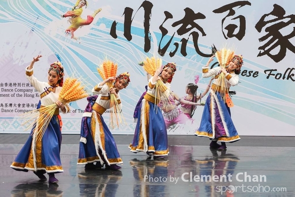 ChineseFolkDance_364
