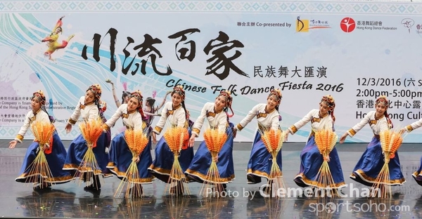 ChineseFolkDance_367