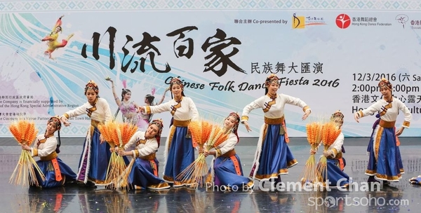 ChineseFolkDance_369