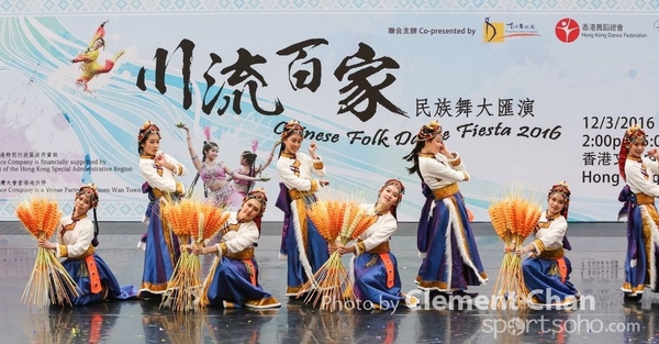 ChineseFolkDance_370
