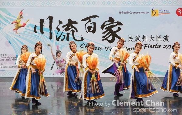 ChineseFolkDance_372