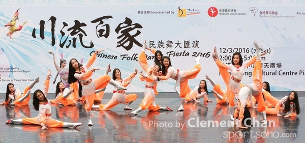 ChineseFolkDance_407