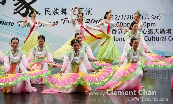 ChineseFolkDance_473