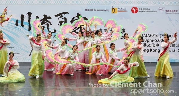 ChineseFolkDance_528
